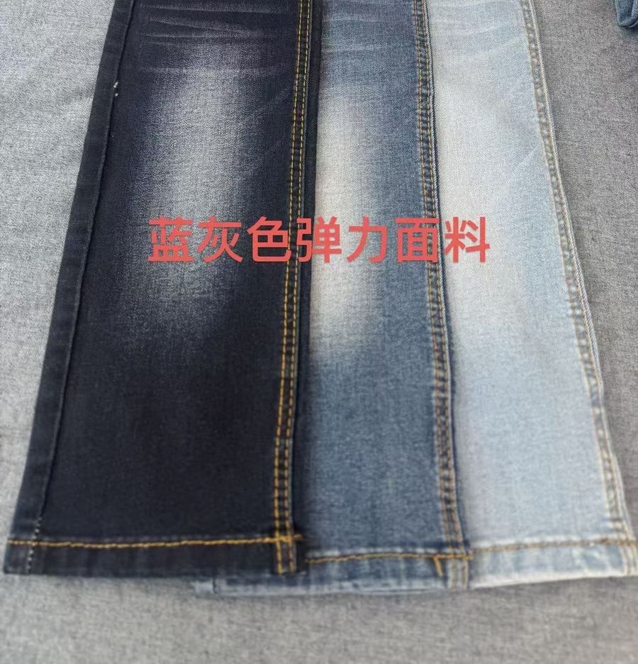 Blue-grey stretch denim swatch