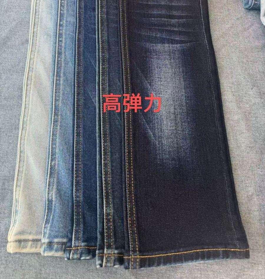 Denim fabric swatch