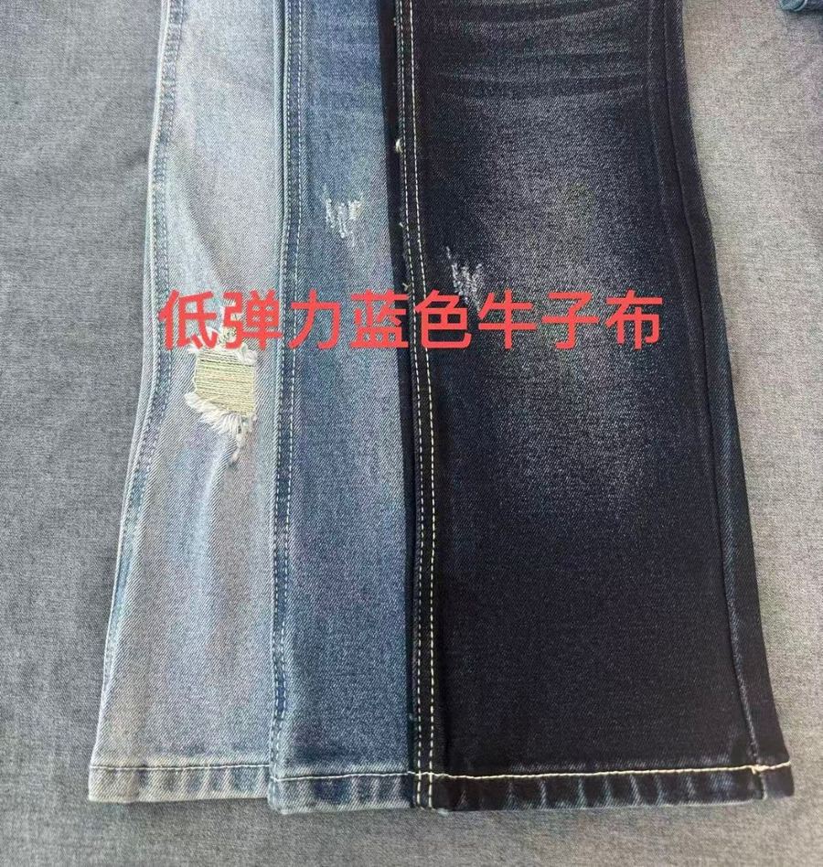 Low-stretch fabric swatch