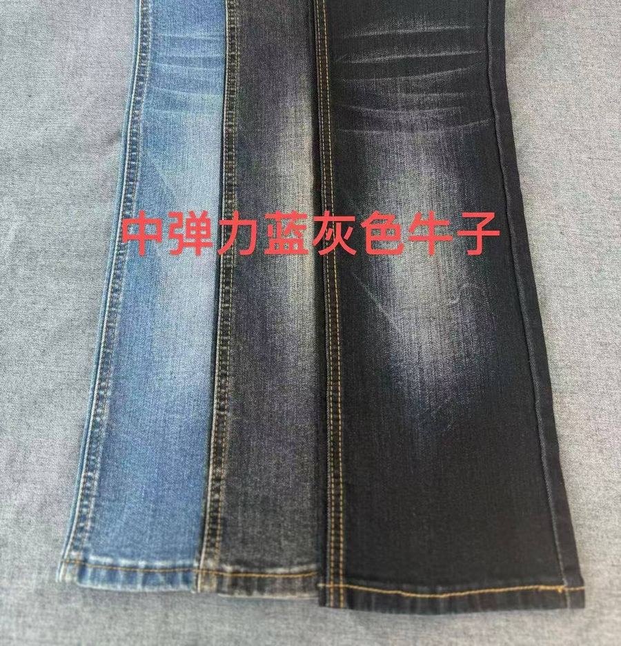 Medium-stretch blue-grey denim swatch